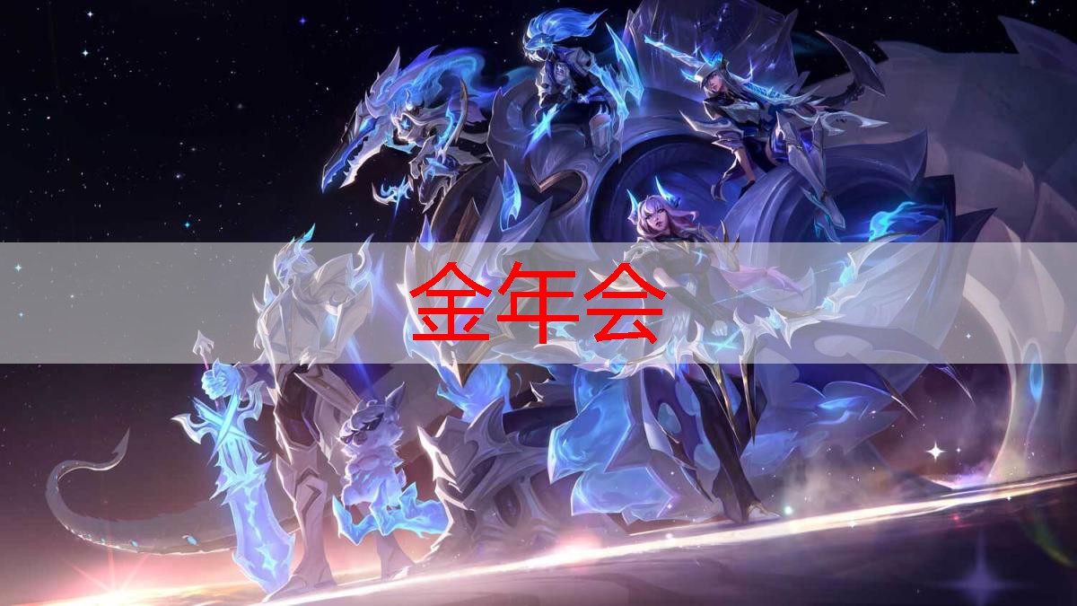 青年电竞大赛花式足球：手机游戏如何催生出足球教育的新模式？