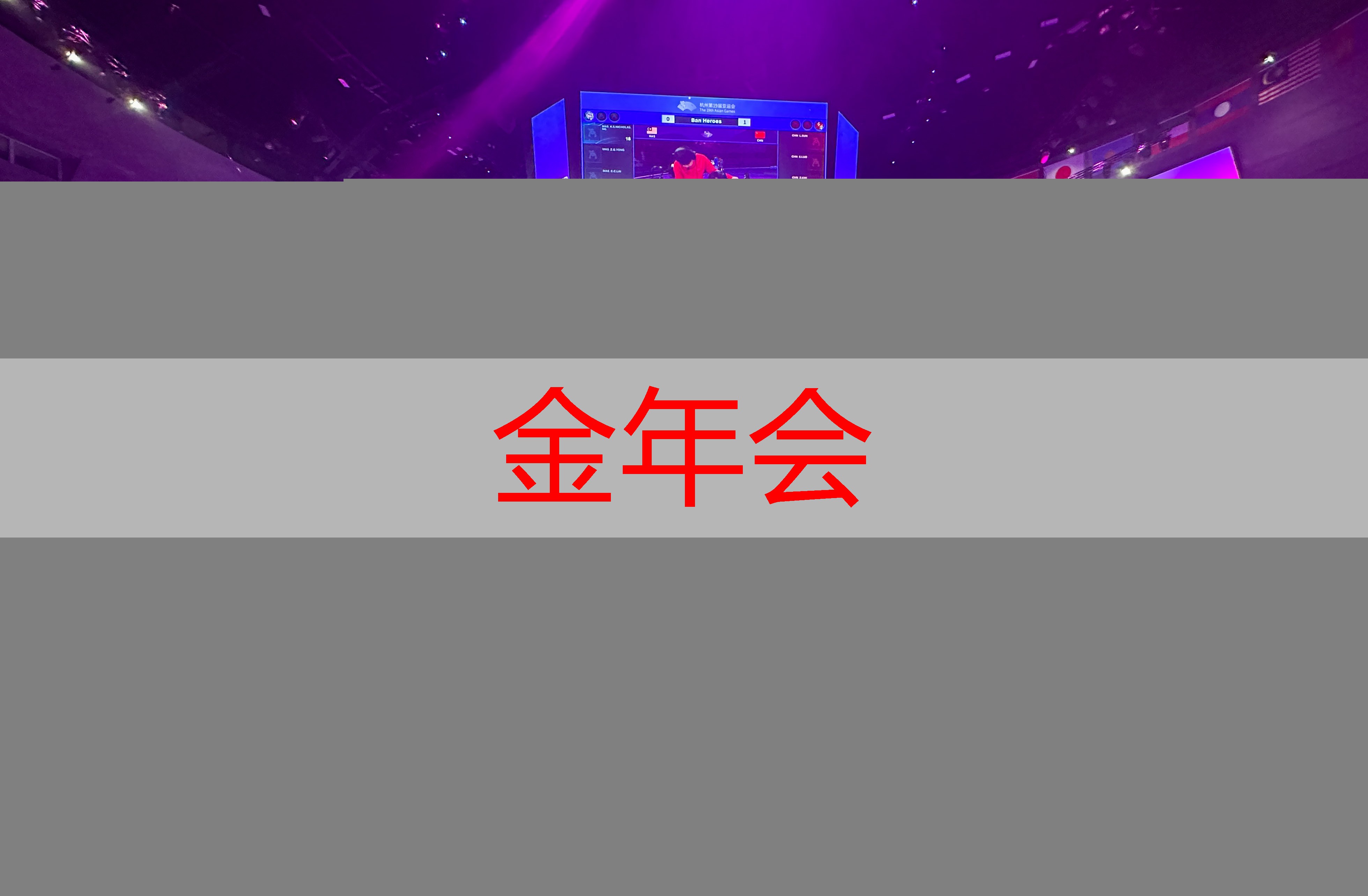 金年会金字招牌信誉至上，潘多拉游戏机3d铁拳