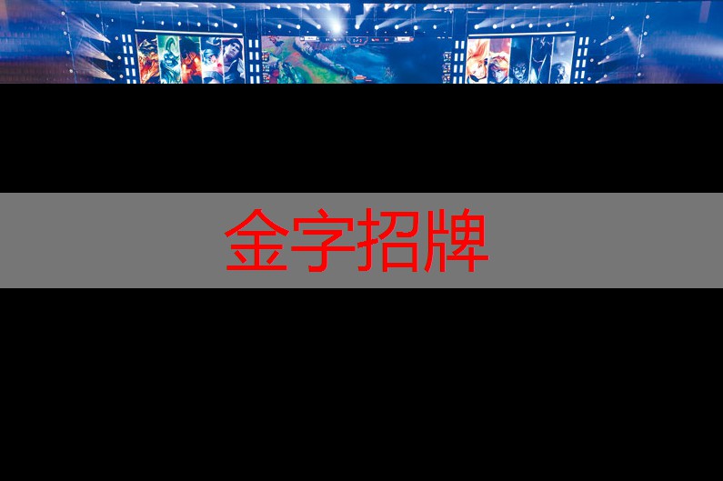 游戏的ui设计零基础