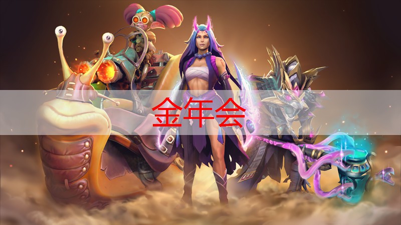 金年会，3d异世界重动漫同人游戏