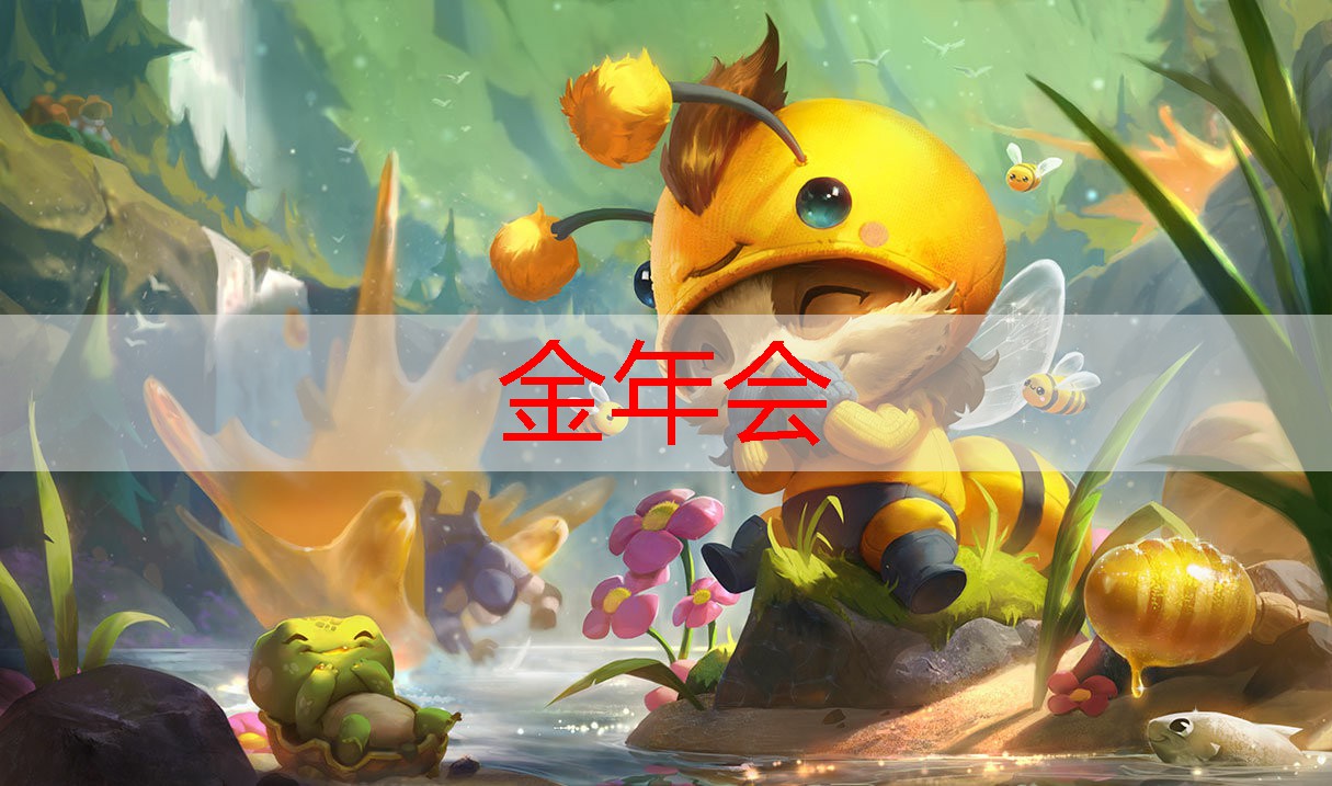 电竞爱好者如何参加青年职工电竞大赛？