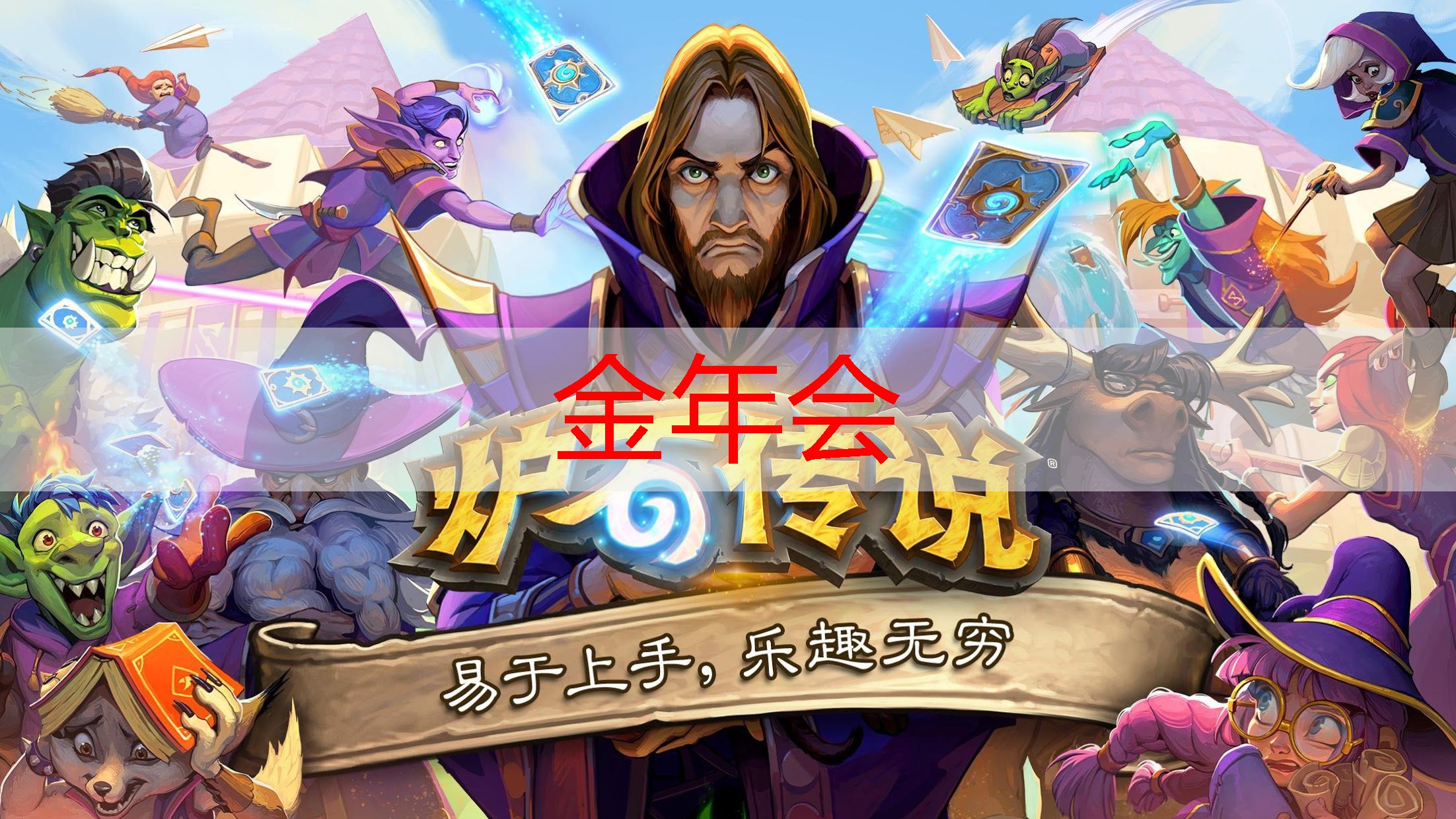 哪些技巧能助你在LOL青年电竞大赛中脱颖而出？