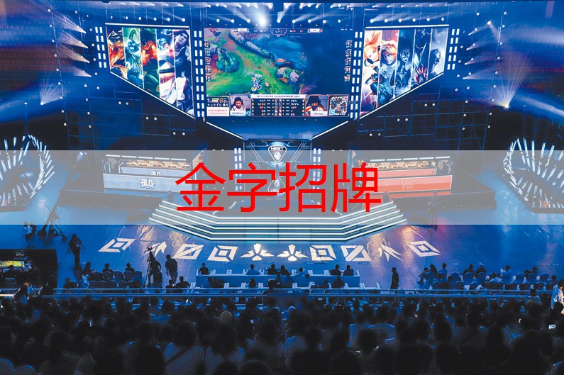 如何理性消费合理游戏？红岭实验小学：老师与学生一起解密游戏策划的各种套路