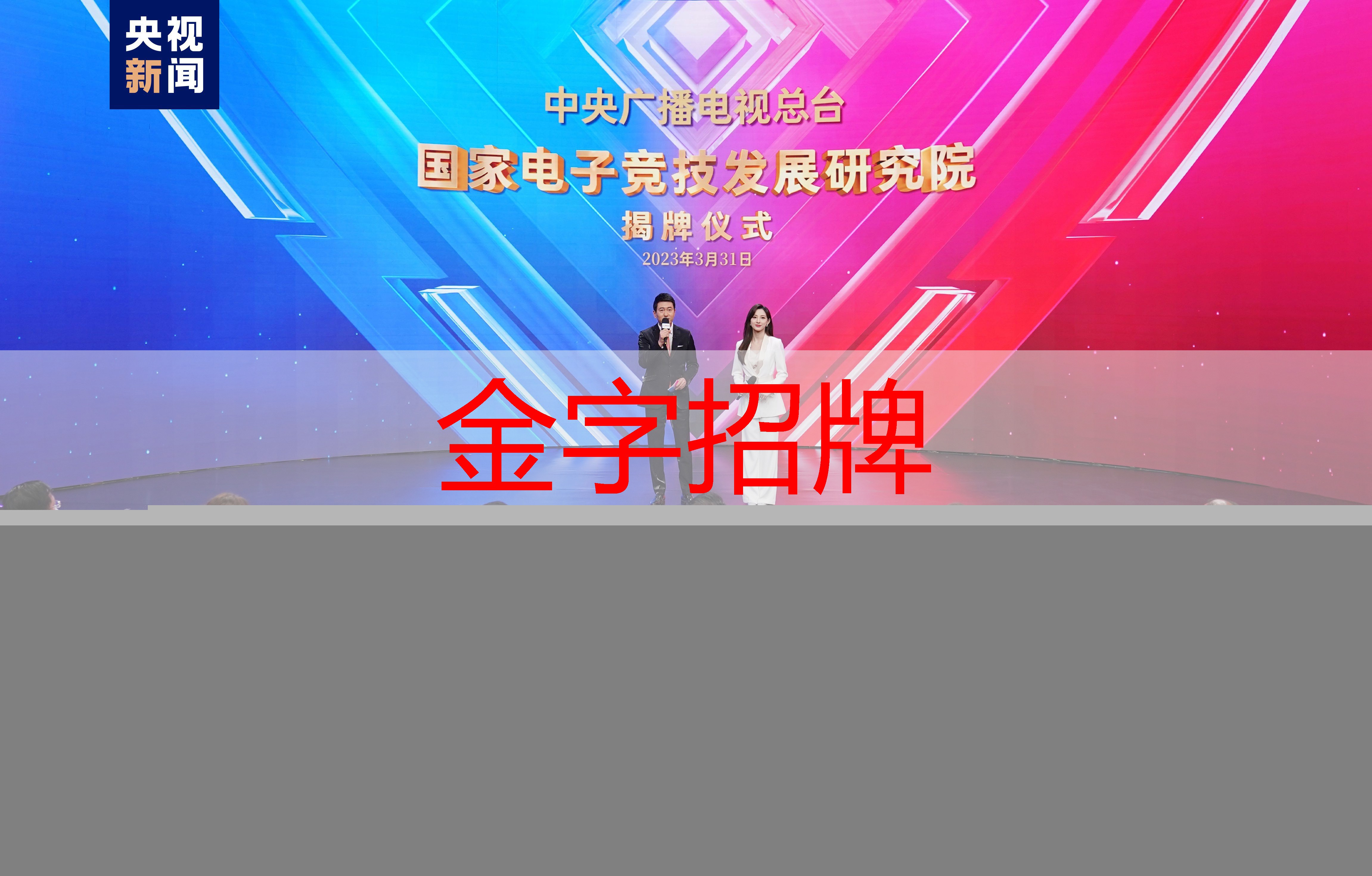 抓蝎子小程序游戏入口