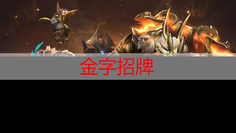 游戏ui设计全部