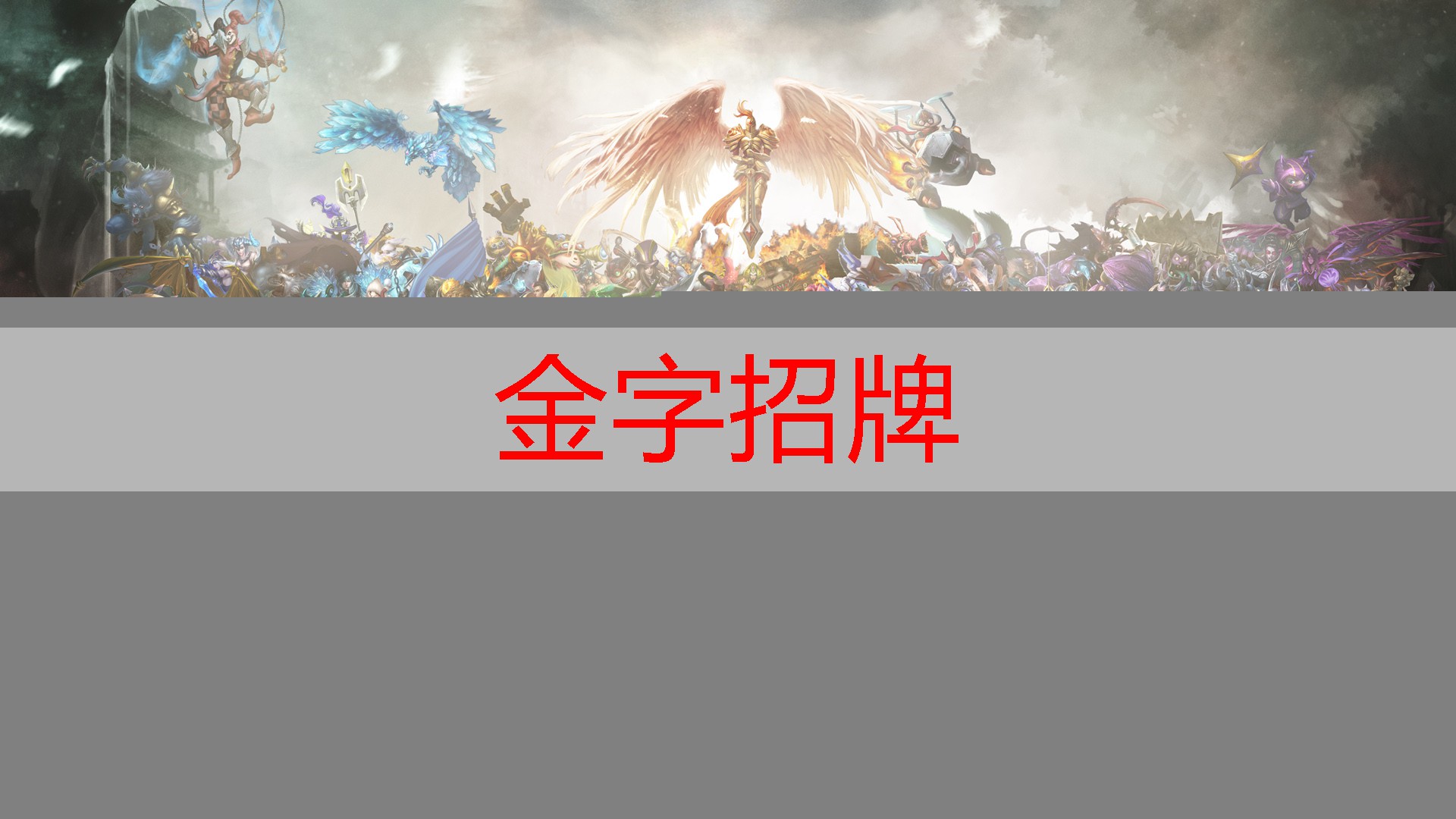 家教绅士游戏3d