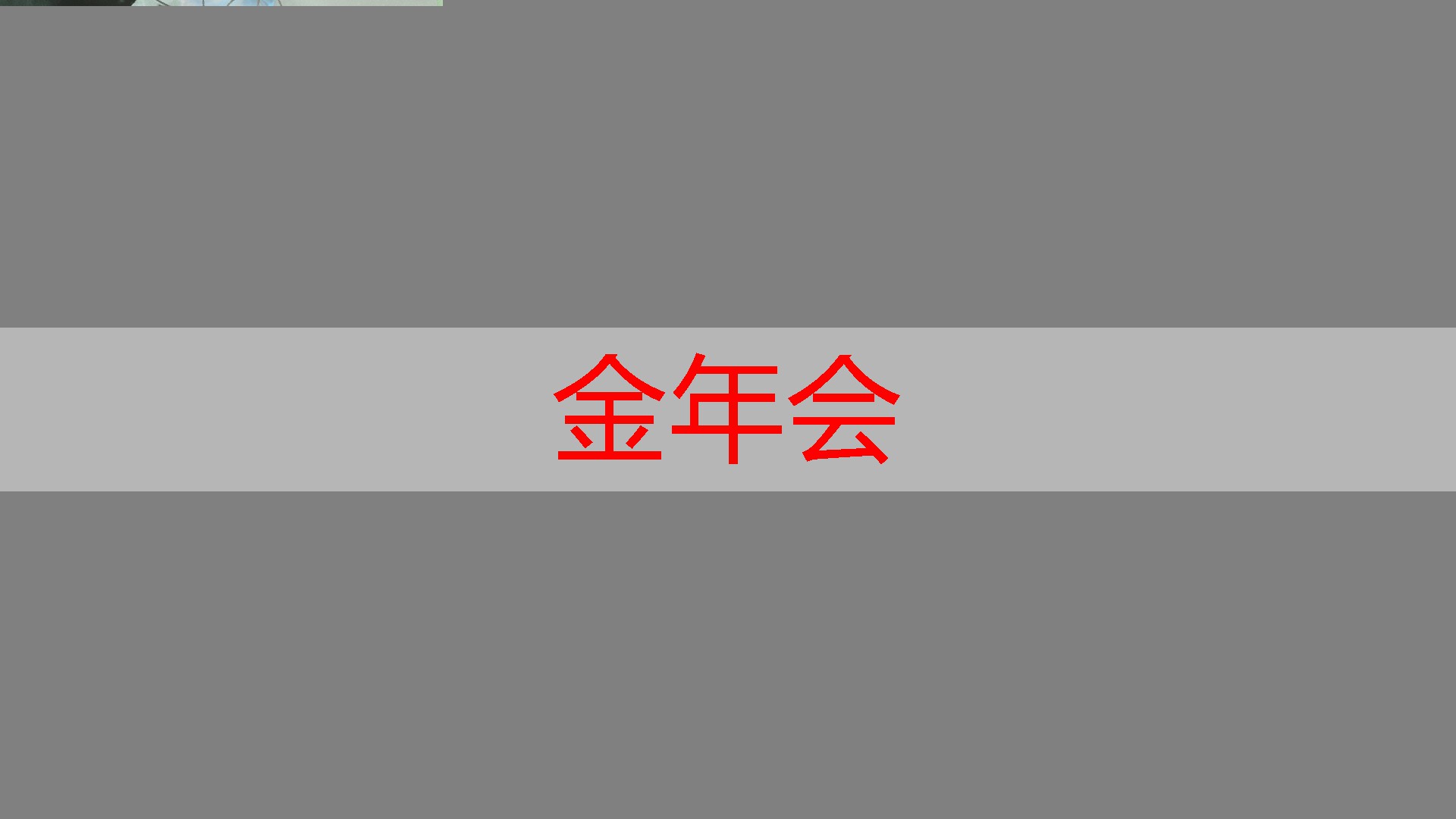 能在手机上玩的机甲3d类游戏