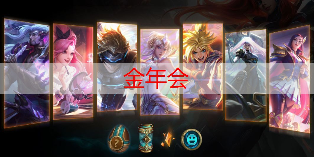 班班游戏原画斑斑壁画