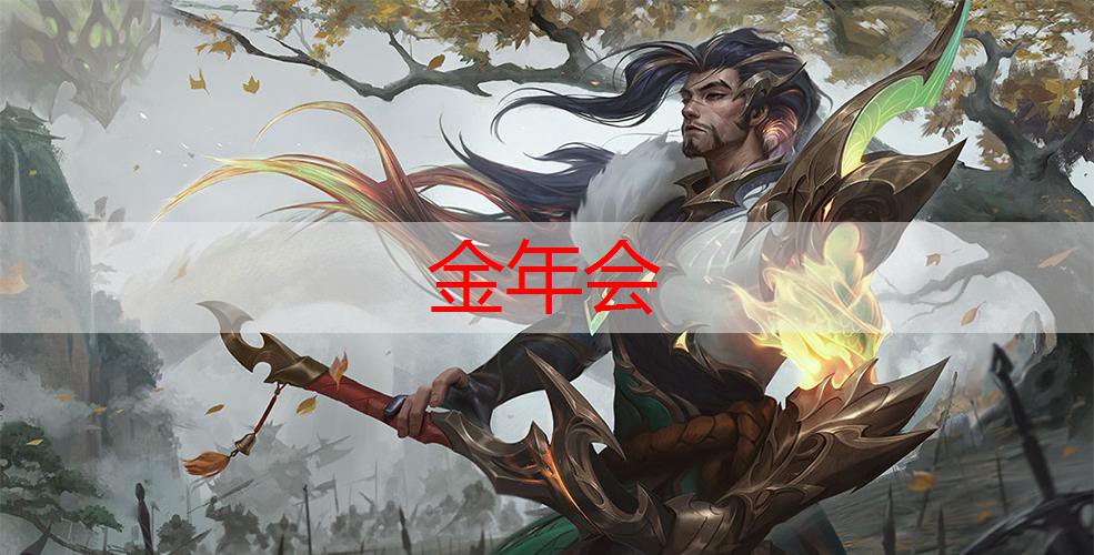 龙珠火影3d游戏机怎么玩